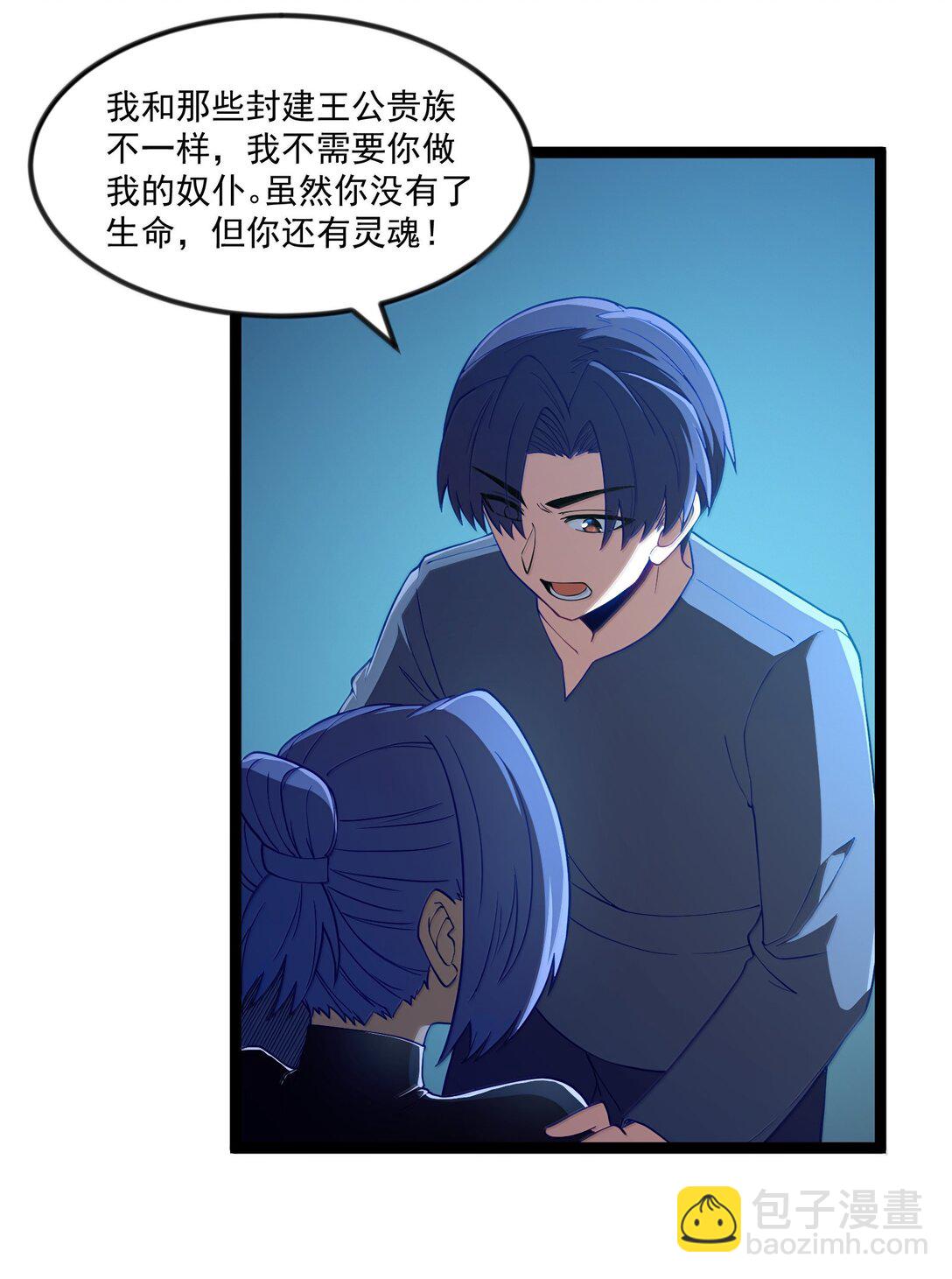 第90话 竞猜开始！！（猎羽季篇）(1/2)-第111话