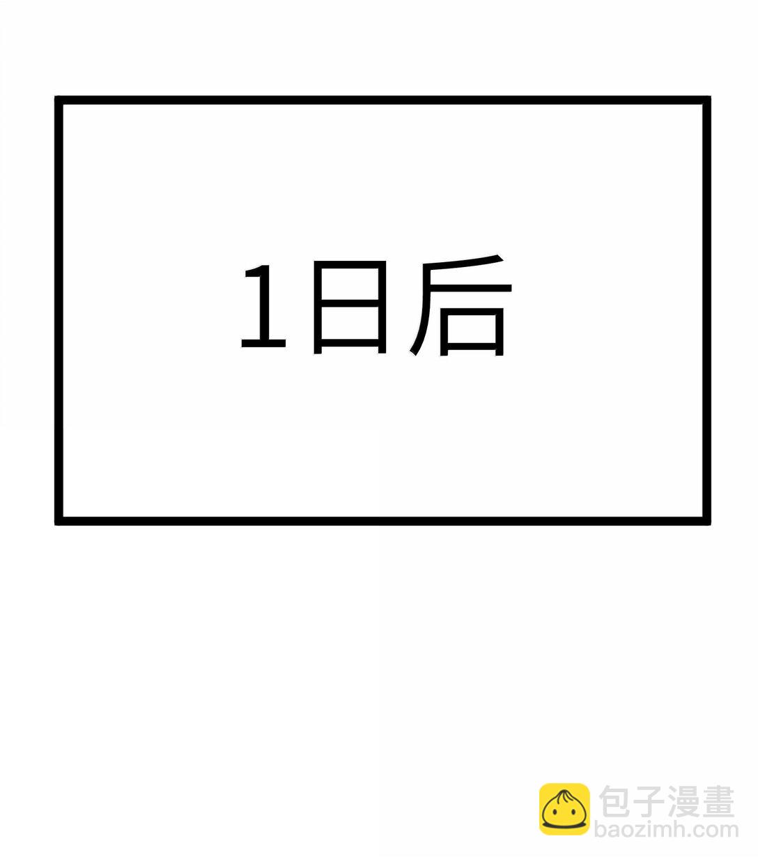 第90话 竞猜开始！！（猎羽季篇）(1/2)-第111话