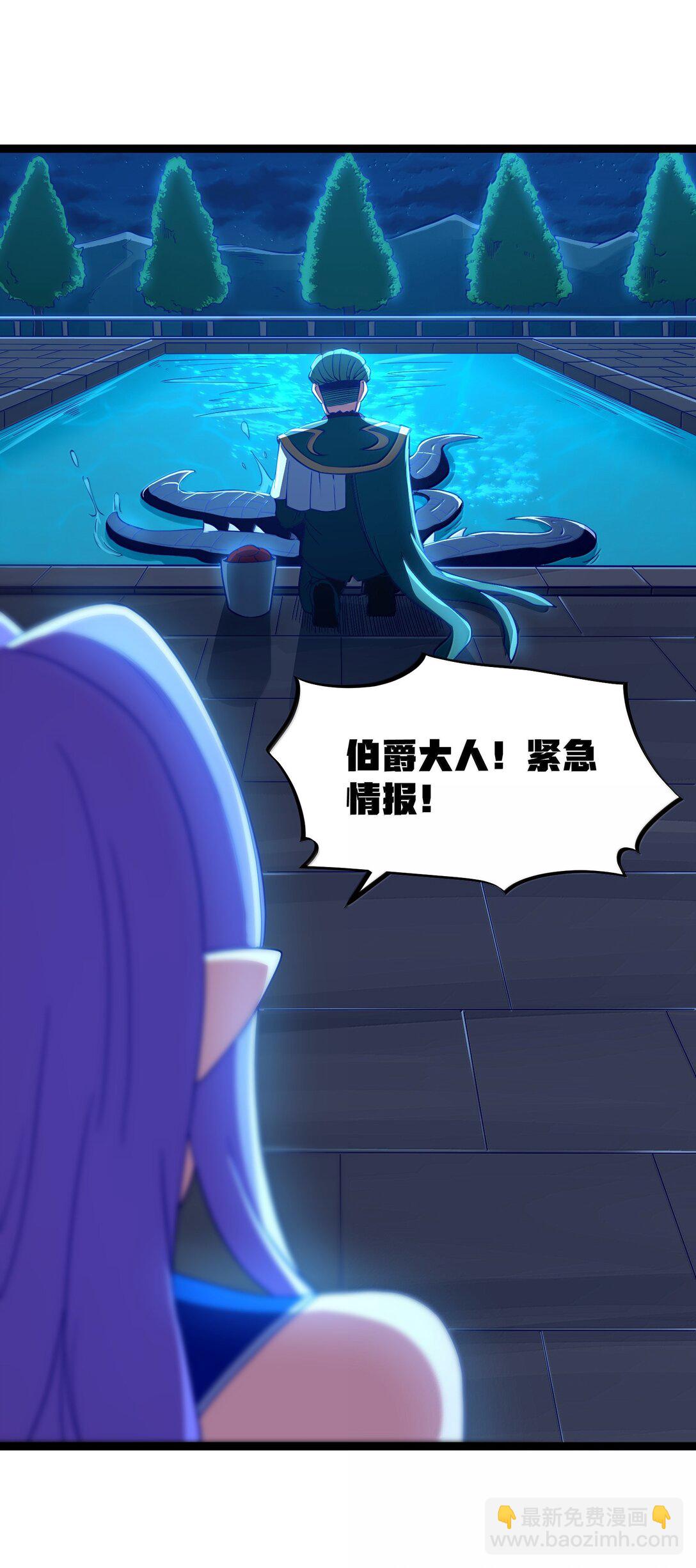 第90话 竞猜开始！！（猎羽季篇）(1/2)-第111话