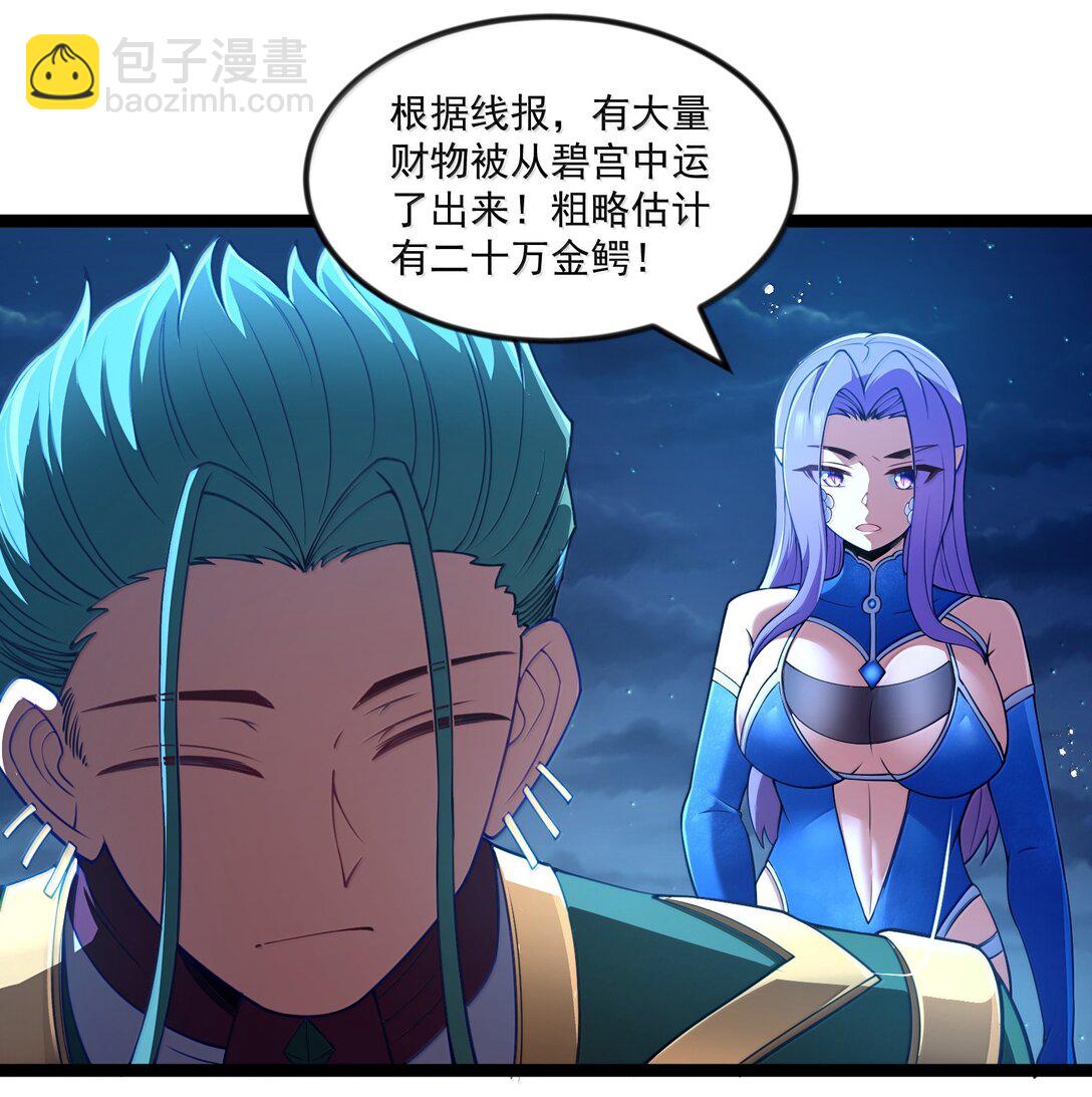 第90话 竞猜开始！！（猎羽季篇）(1/2)-第111话