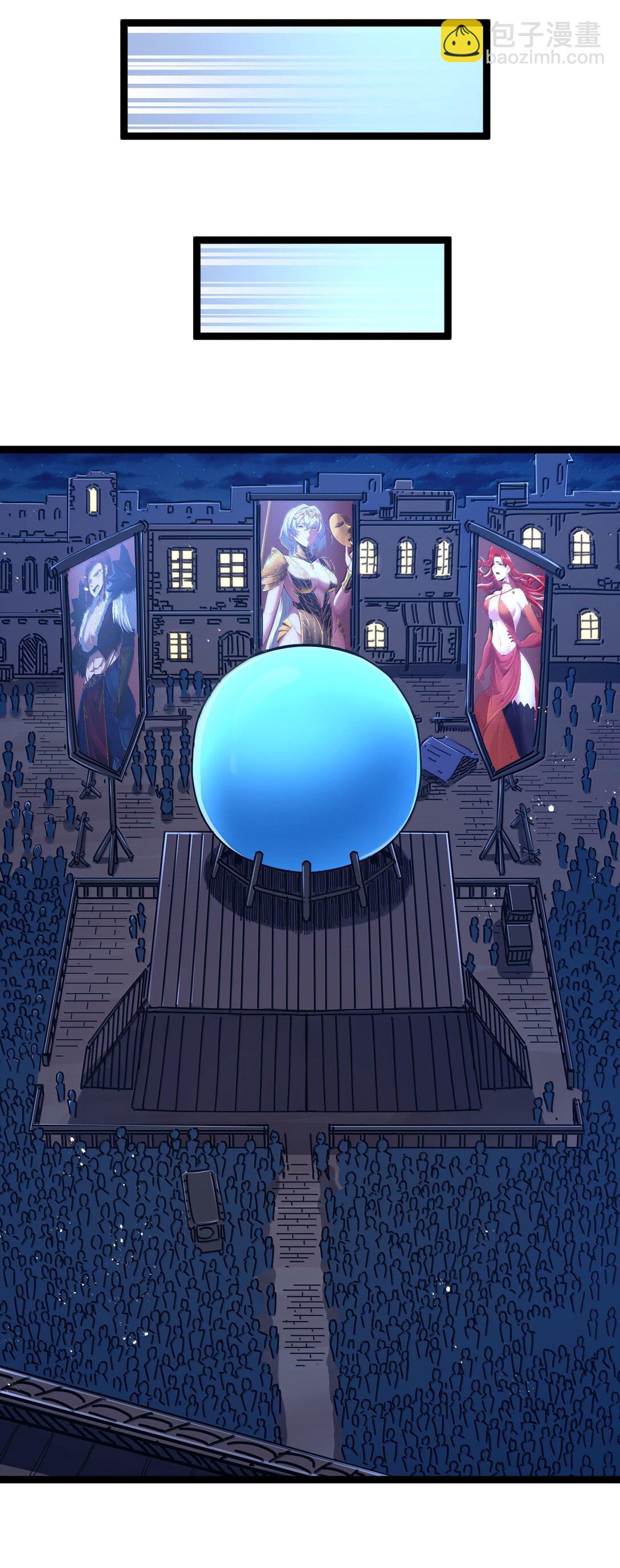 第90话 竞猜开始！！（猎羽季篇）(1/2)-第111话
