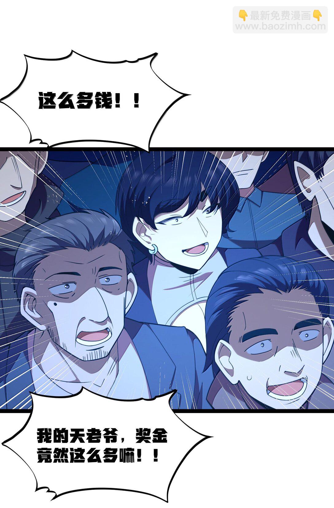 第90话 竞猜开始！！（猎羽季篇）(1/2)-第111话
