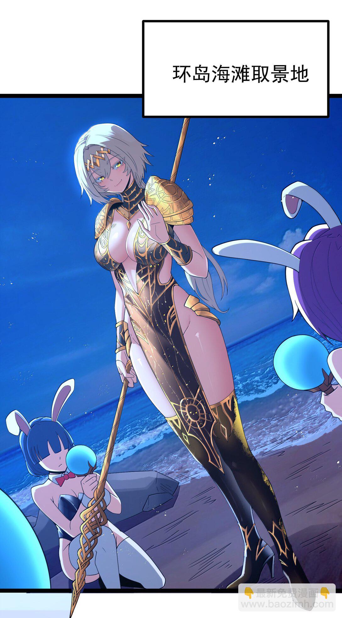 第90话 竞猜开始！！（猎羽季篇）(1/2)-第111话