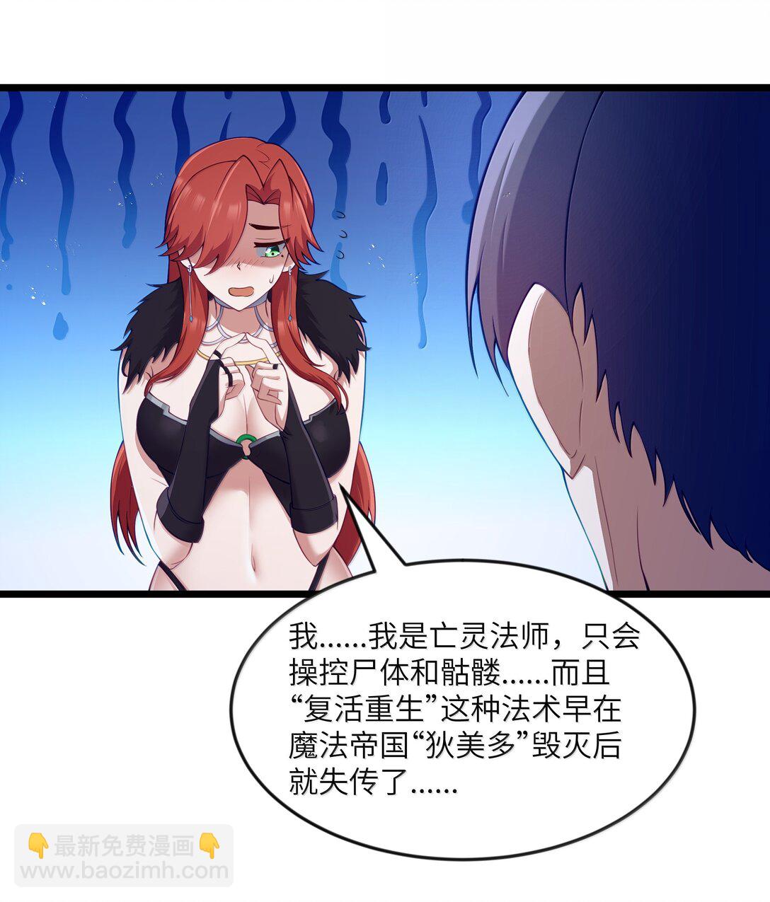 第90话 竞猜开始！！（猎羽季篇）(1/2)-第111话