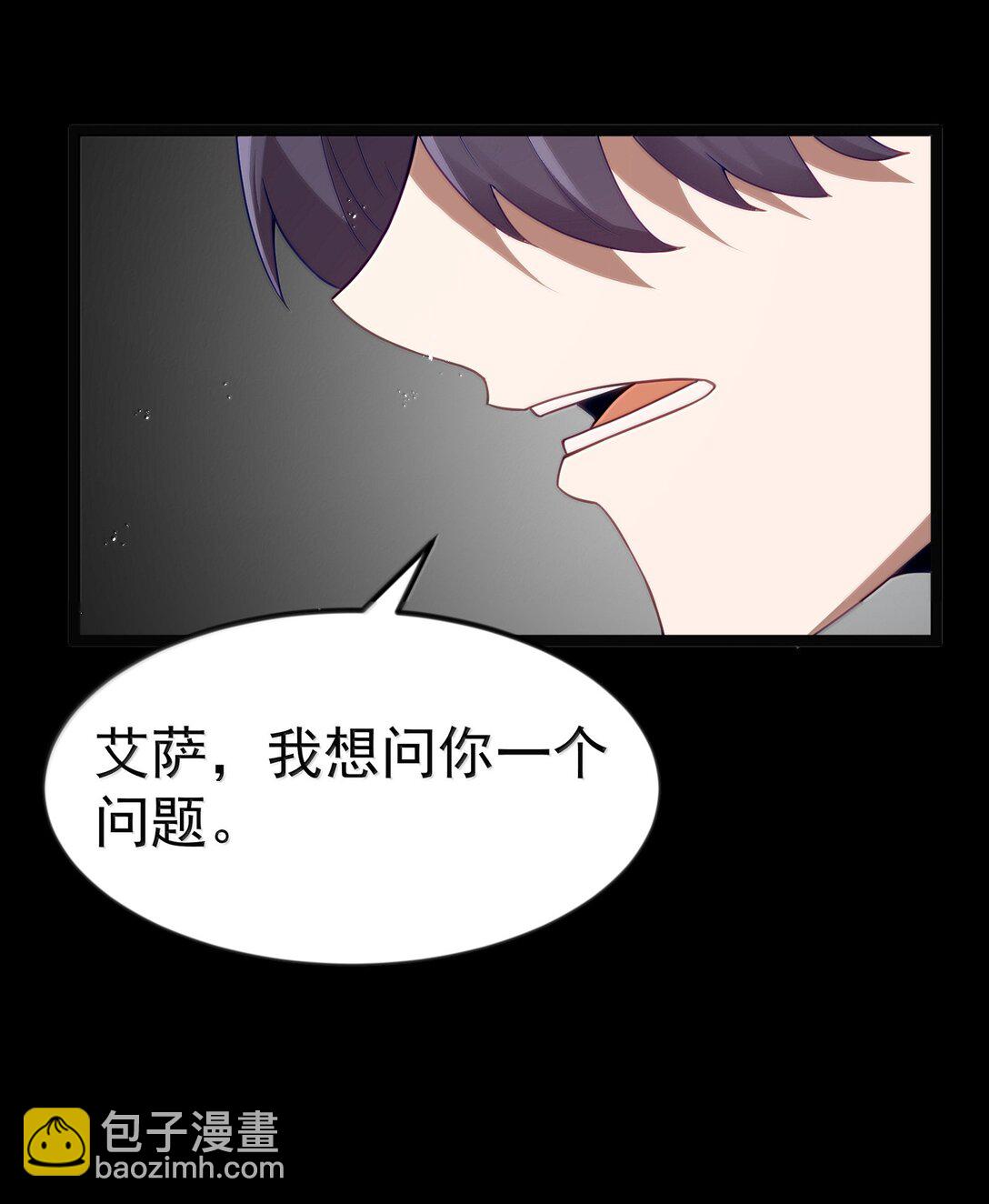 第92话 鲨暴团团长妲妲莉（猎羽季篇）(1/2)-第115话