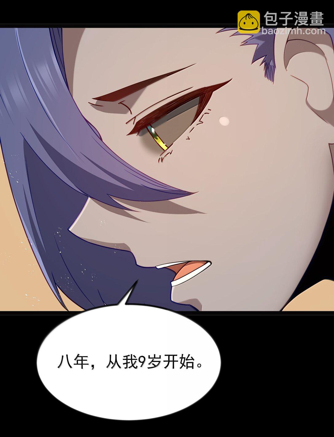 第92话 鲨暴团团长妲妲莉（猎羽季篇）(1/2)-第115话