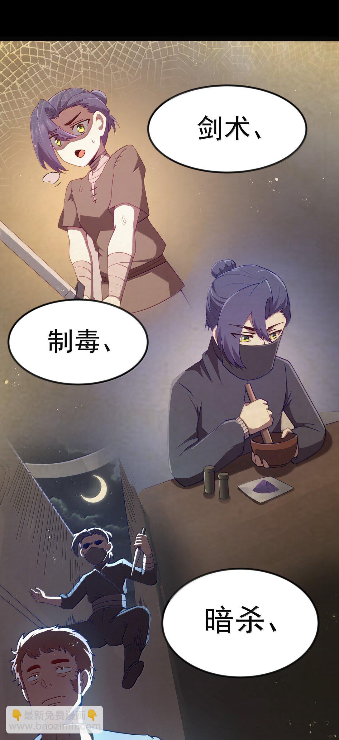第92话 鲨暴团团长妲妲莉（猎羽季篇）(1/2)-第115话