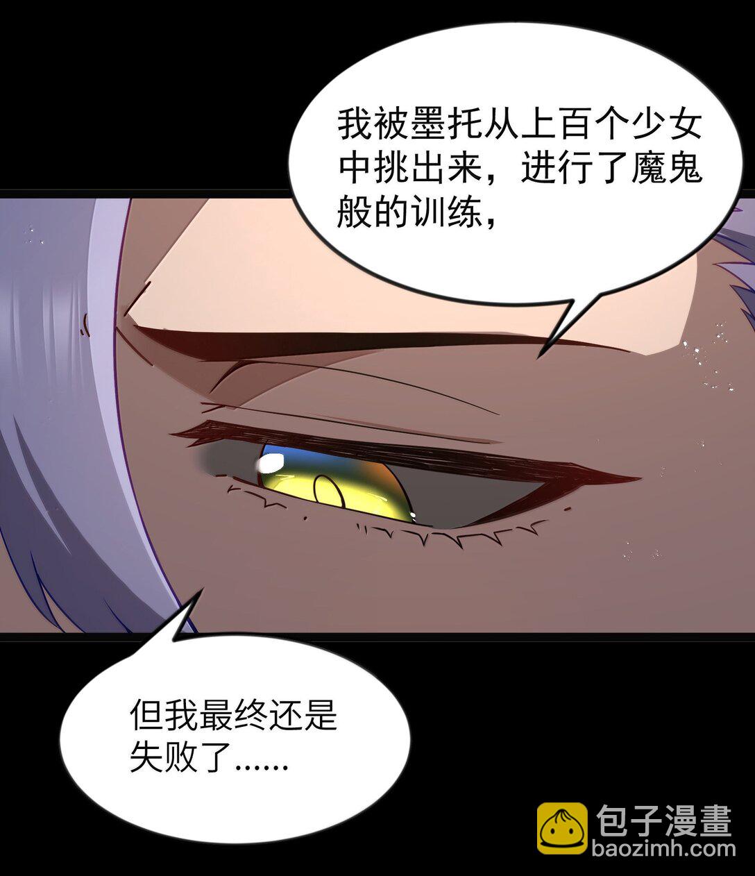 第92话 鲨暴团团长妲妲莉（猎羽季篇）(1/2)-第115话