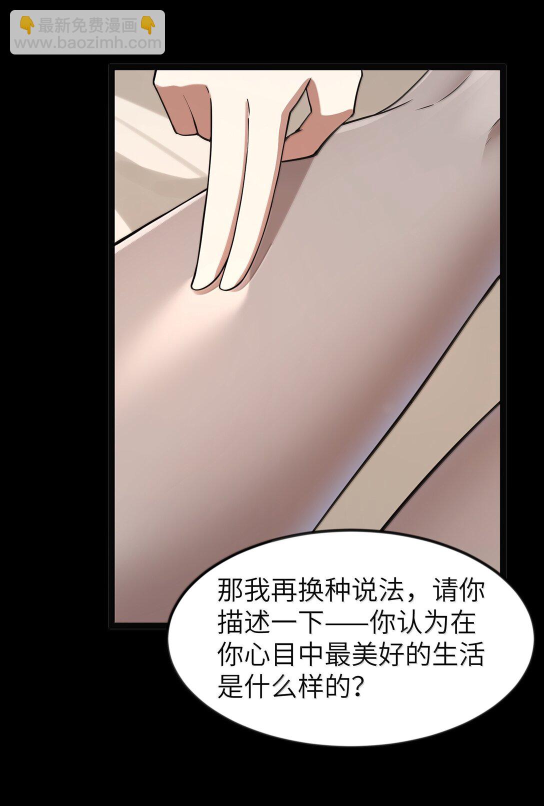 第92话 鲨暴团团长妲妲莉（猎羽季篇）(1/2)-第115话