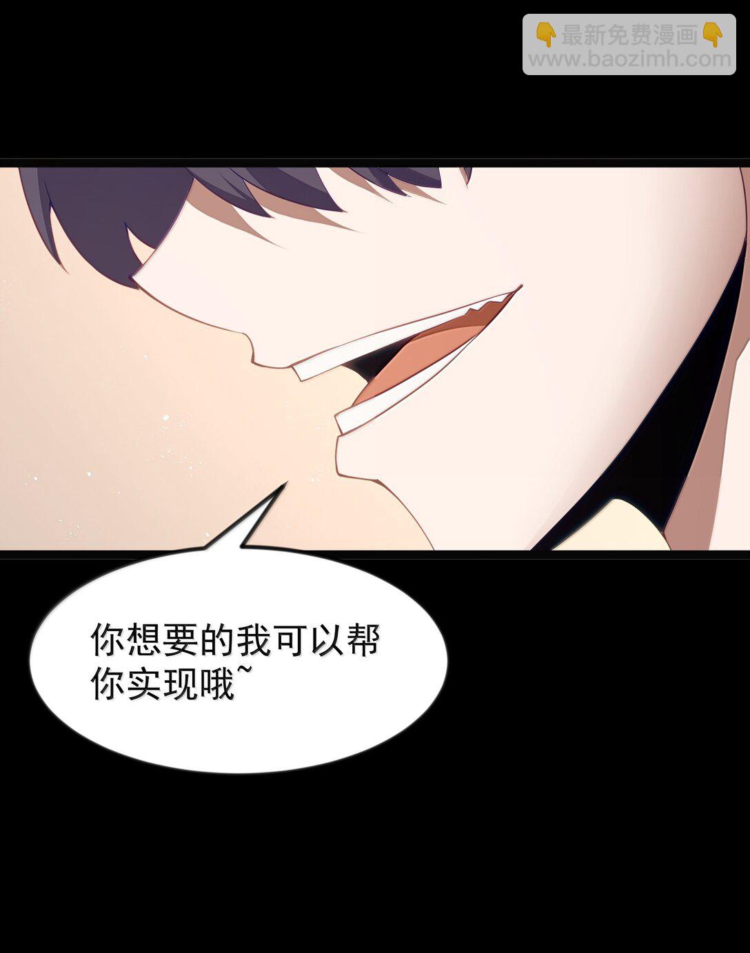 第92话 鲨暴团团长妲妲莉（猎羽季篇）(1/2)-第115话