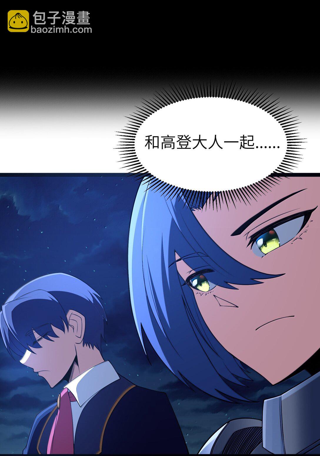 第92话 鲨暴团团长妲妲莉（猎羽季篇）(1/2)-第115话