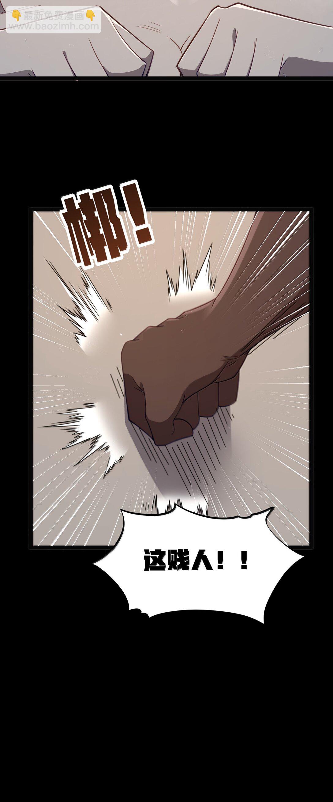 第92话 鲨暴团团长妲妲莉（猎羽季篇）(1/2)-第115话