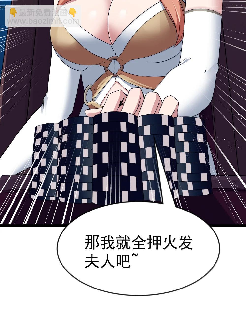 第96话 押金（猎羽季篇）(1/2)-第121话