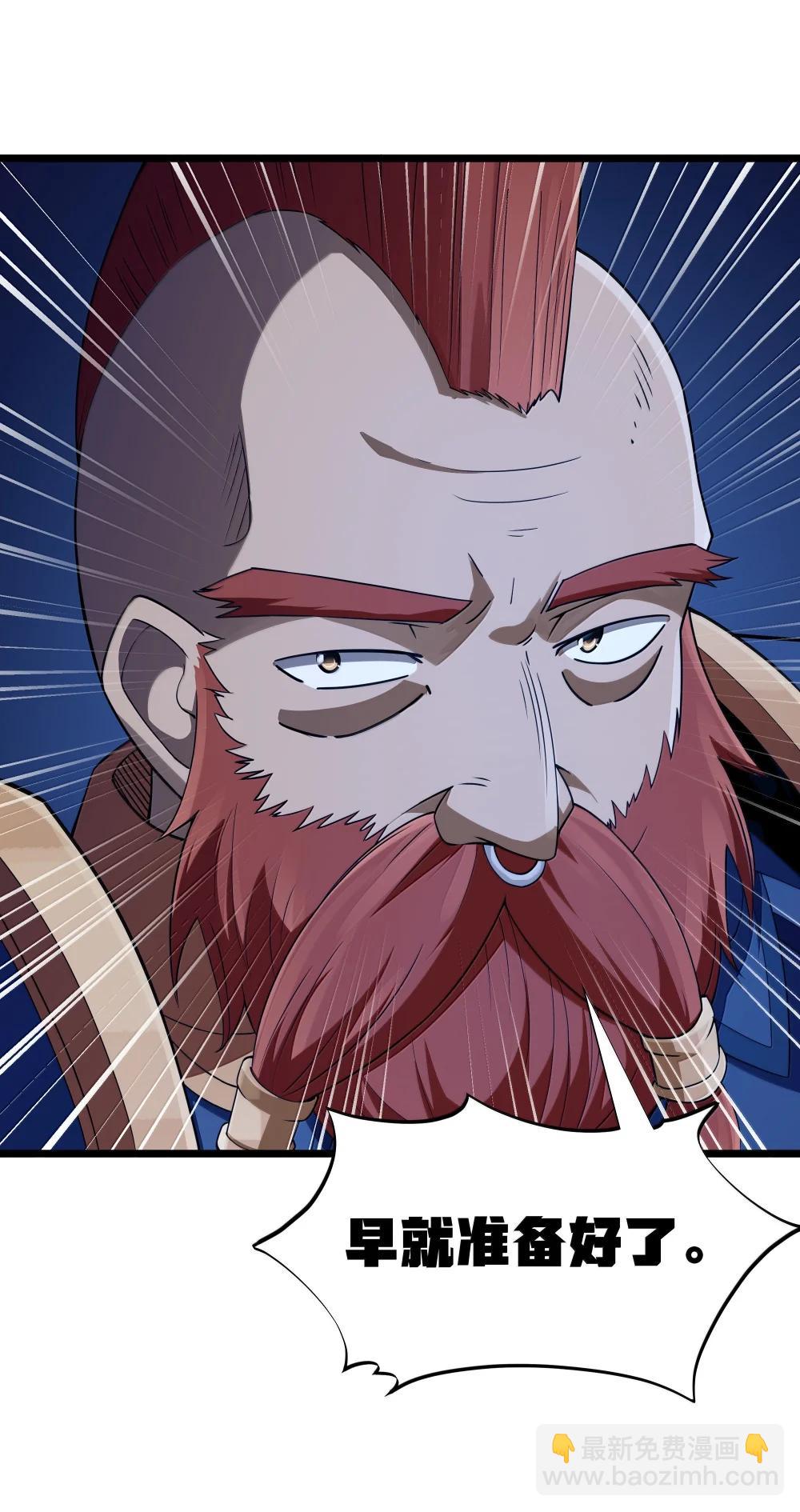 第96话 押金（猎羽季篇）(1/2)-第121话