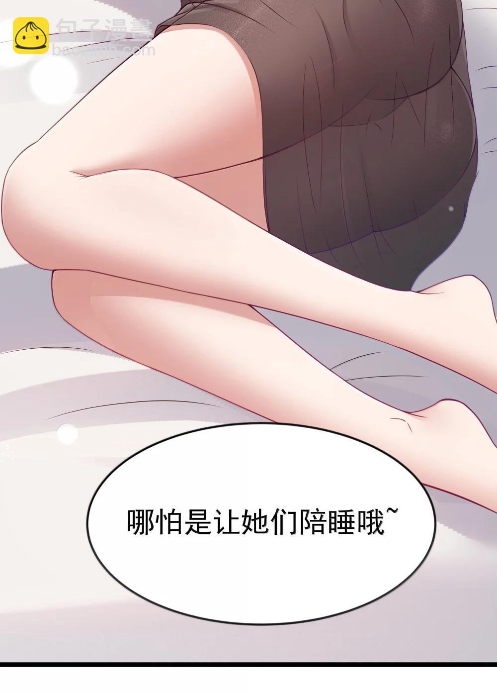 第96话 押金（猎羽季篇）(1/2)-第121话