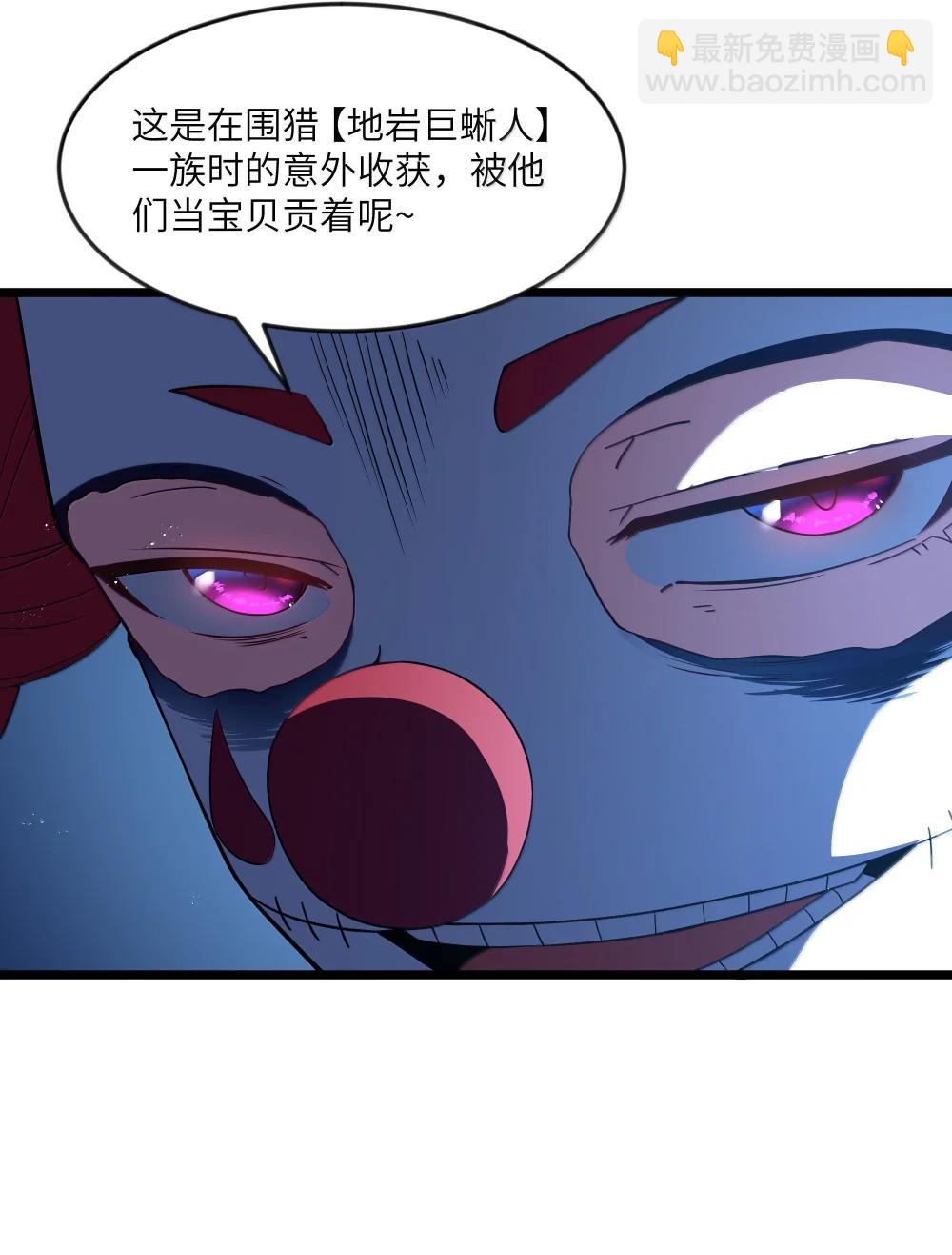 第96话 押金（猎羽季篇）(1/2)-第121话