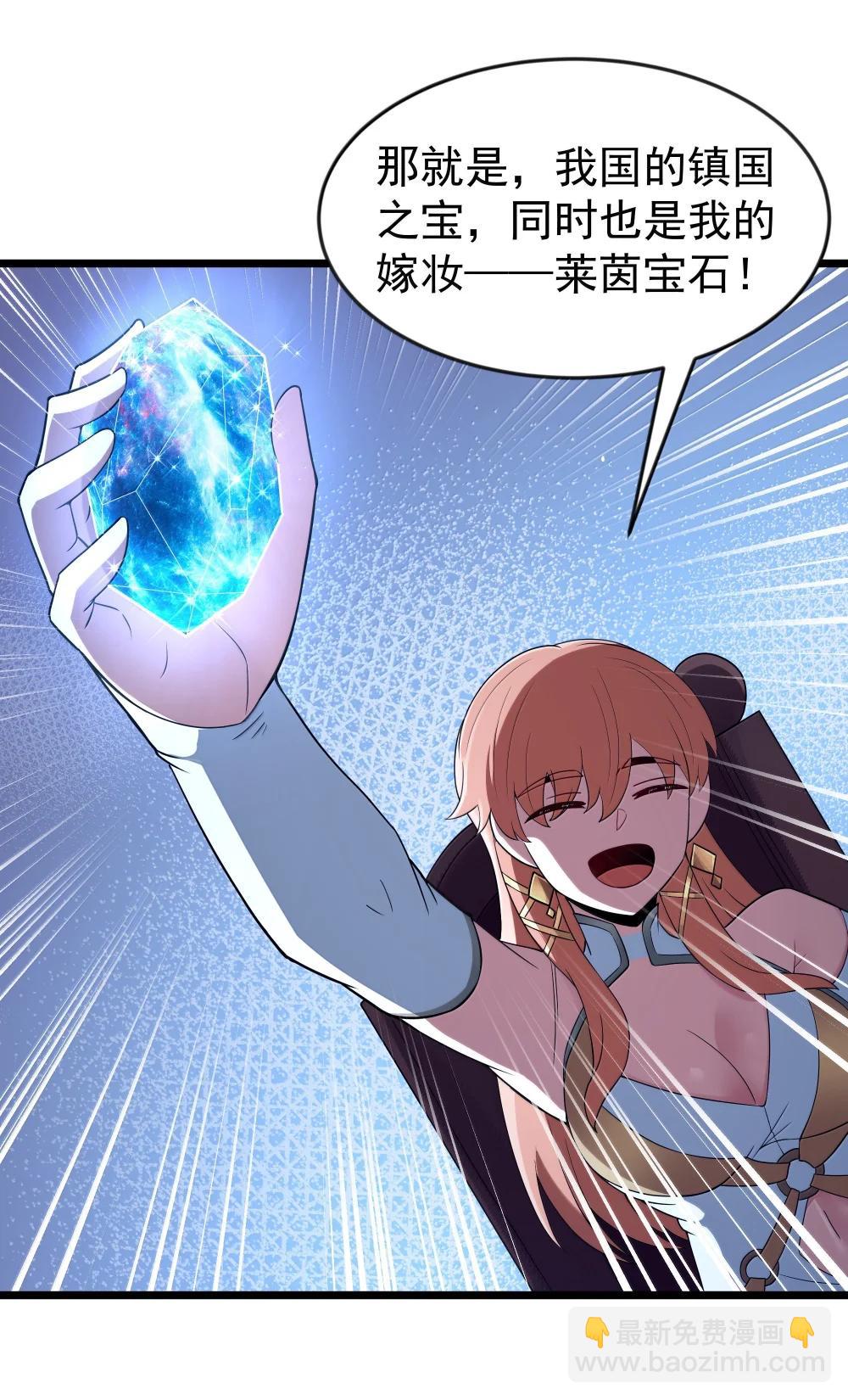 第96话 押金（猎羽季篇）(1/2)-第121话