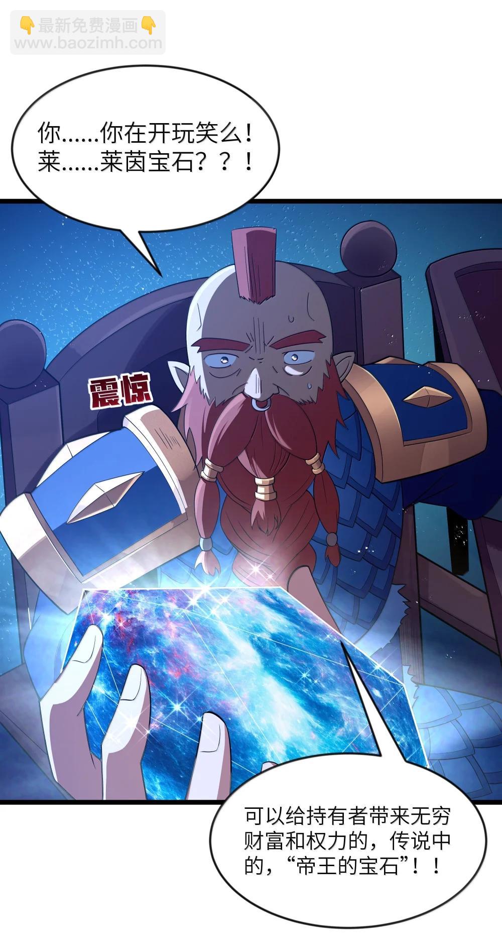 第96话 押金（猎羽季篇）(1/2)-第121话