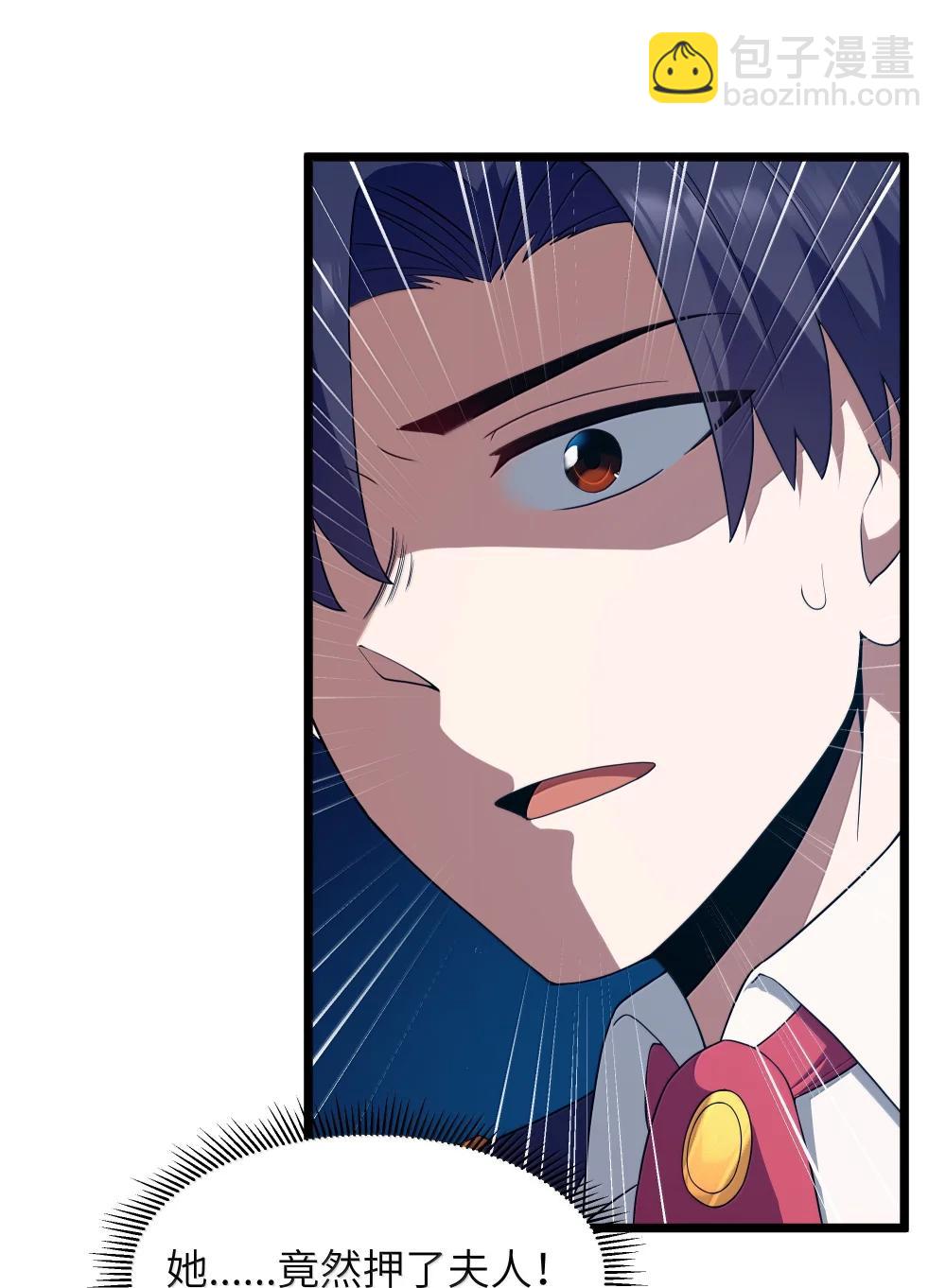 第96话 押金（猎羽季篇）(1/2)-第121话