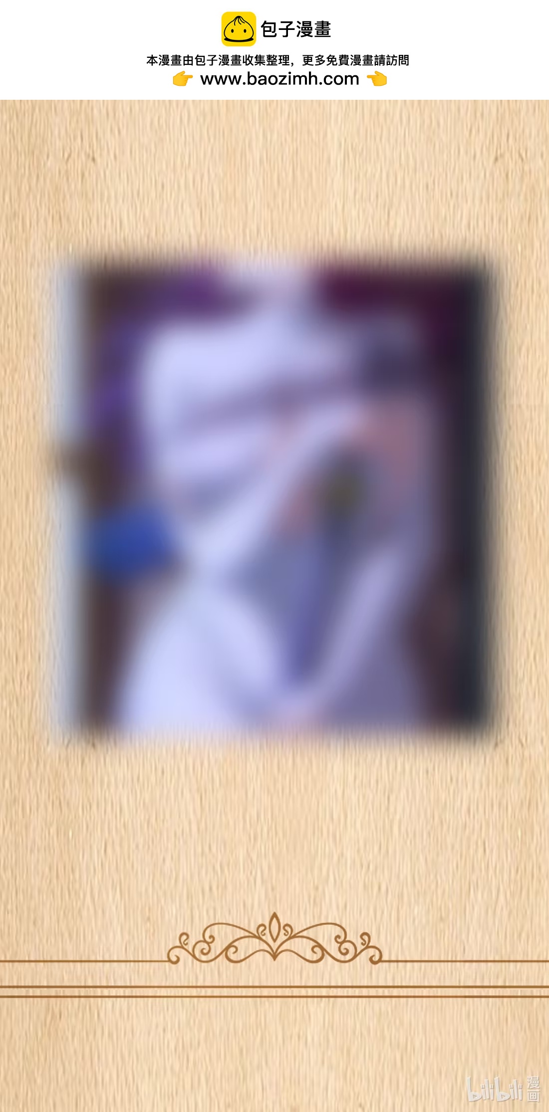 特典上线 108话彩蛋&middot;悸动的莉雪儿-第131话