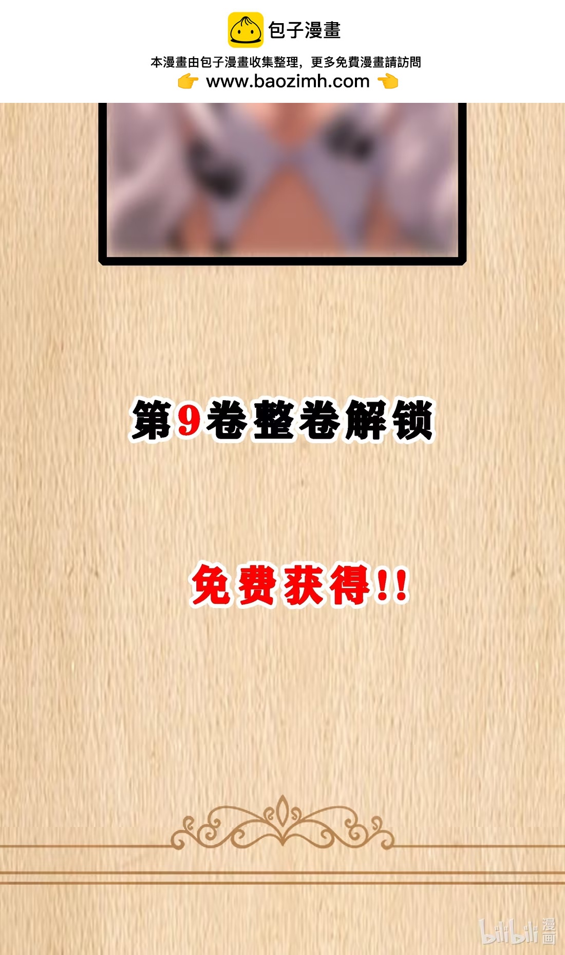 特典上线 彩虹泪马戏团奶牛场参观日记-12-第135话