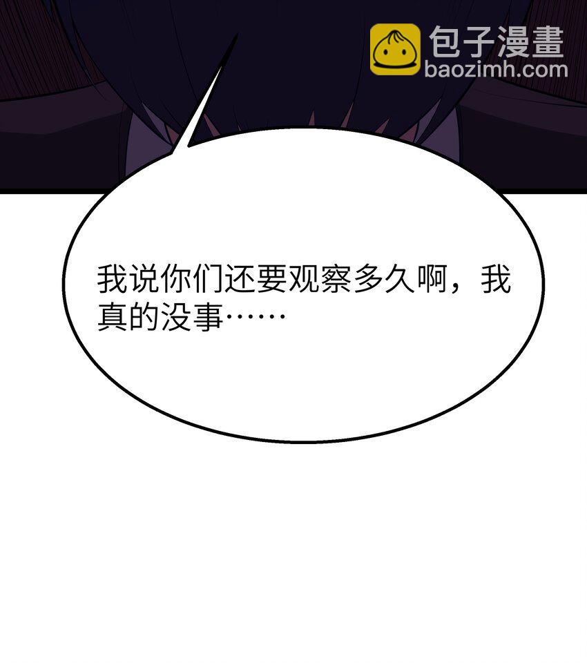 13 神秘酷刑(1/2)-第15话
