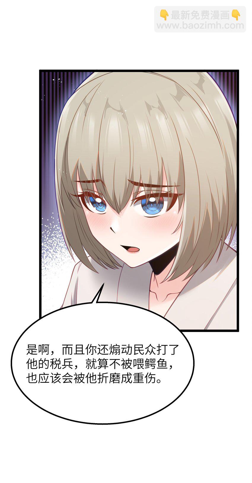 13 神秘酷刑(1/2)-第15话