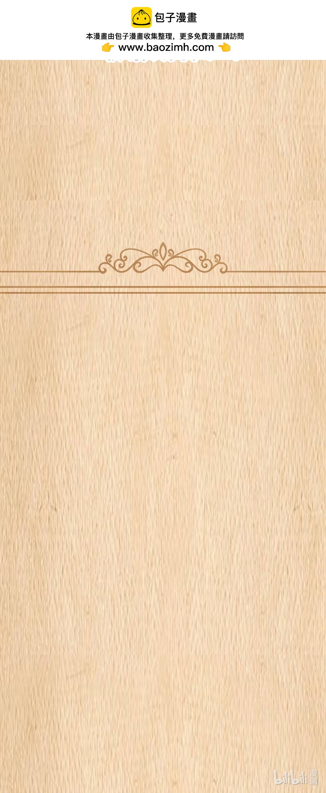 下卷预告 7月18日正式更新-第143话