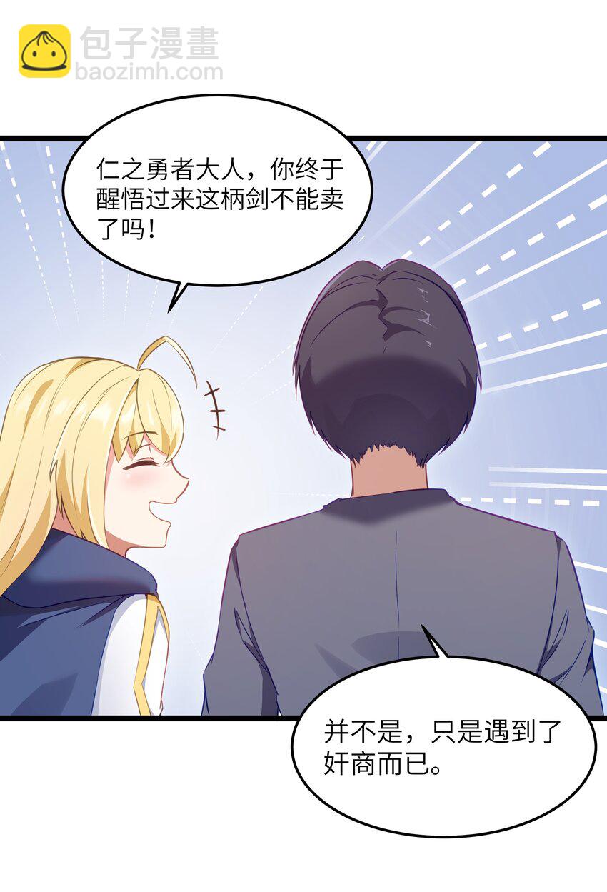 02 当铺交锋(1/2)-第3话