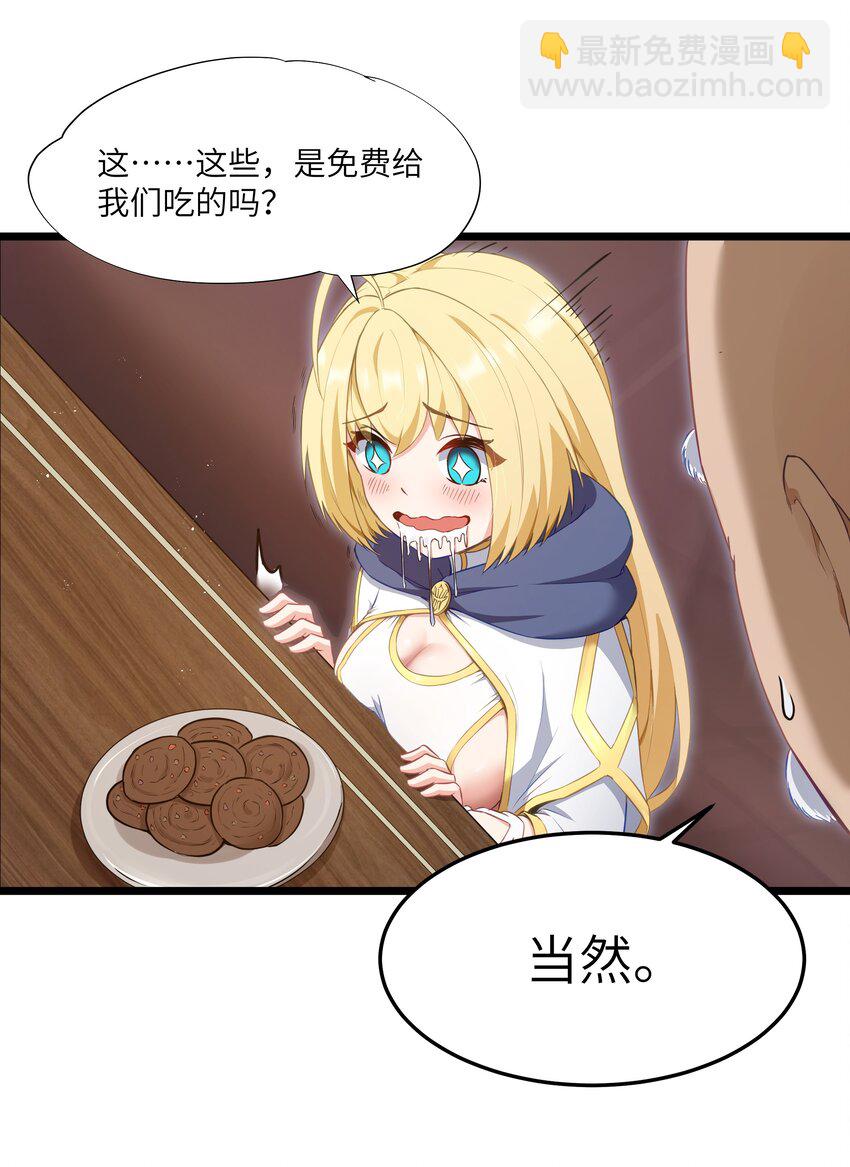 02 当铺交锋(1/2)-第3话