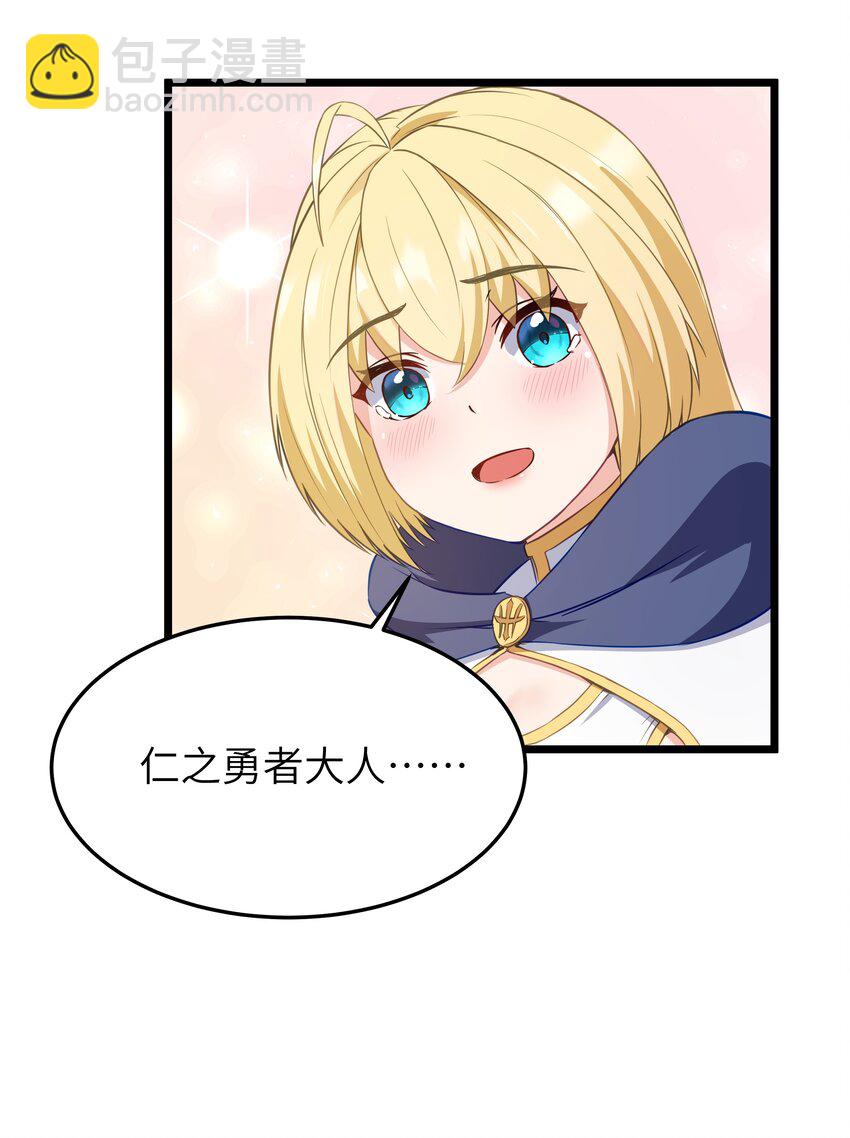 02 当铺交锋(1/2)-第3话