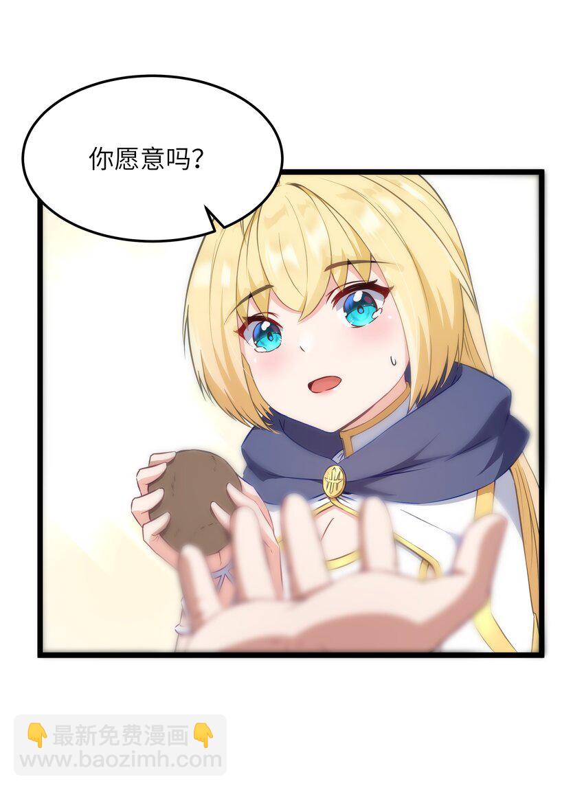 02 当铺交锋(1/2)-第3话