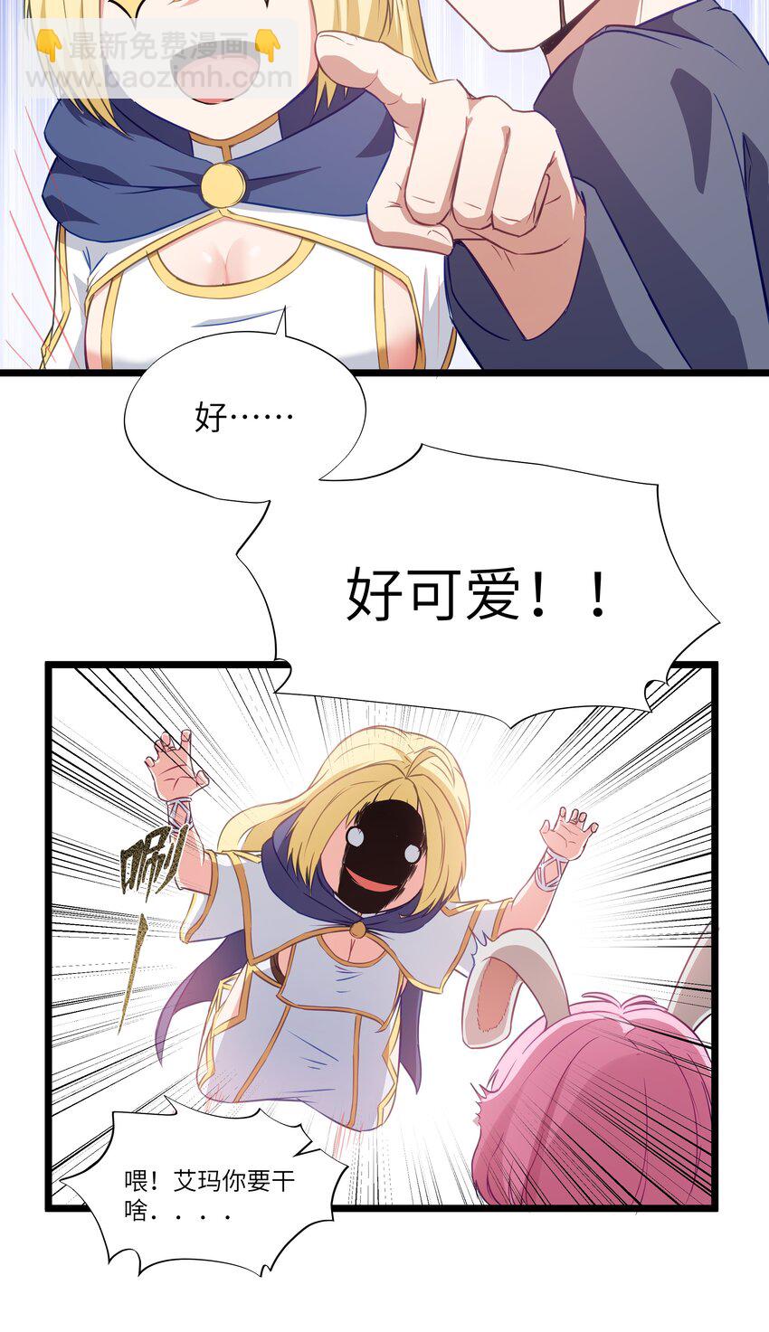 02 当铺交锋(1/2)-第3话