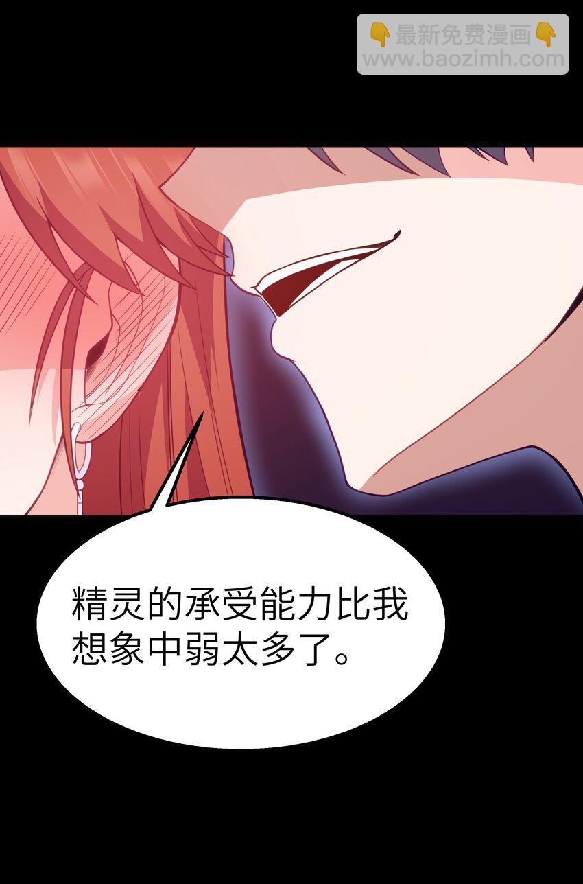 第17话 一起奔向幸福之路(1/2)-第19话