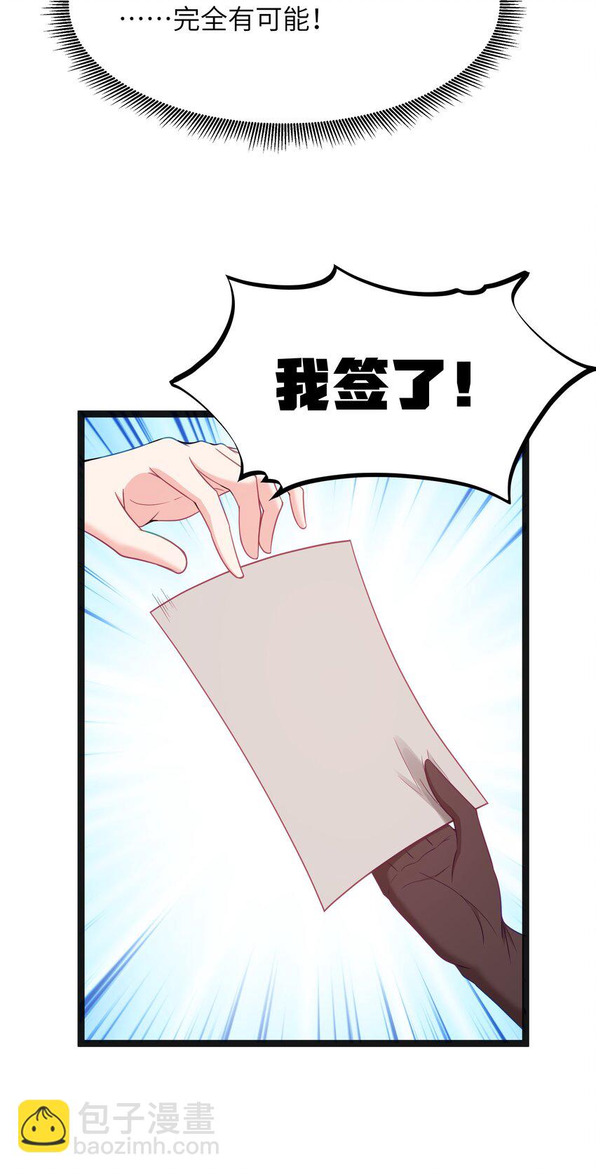 第17话 一起奔向幸福之路(1/2)-第19话