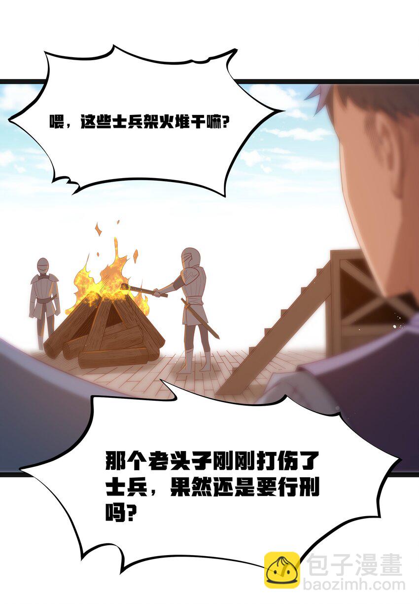 第17话 一起奔向幸福之路(1/2)-第19话