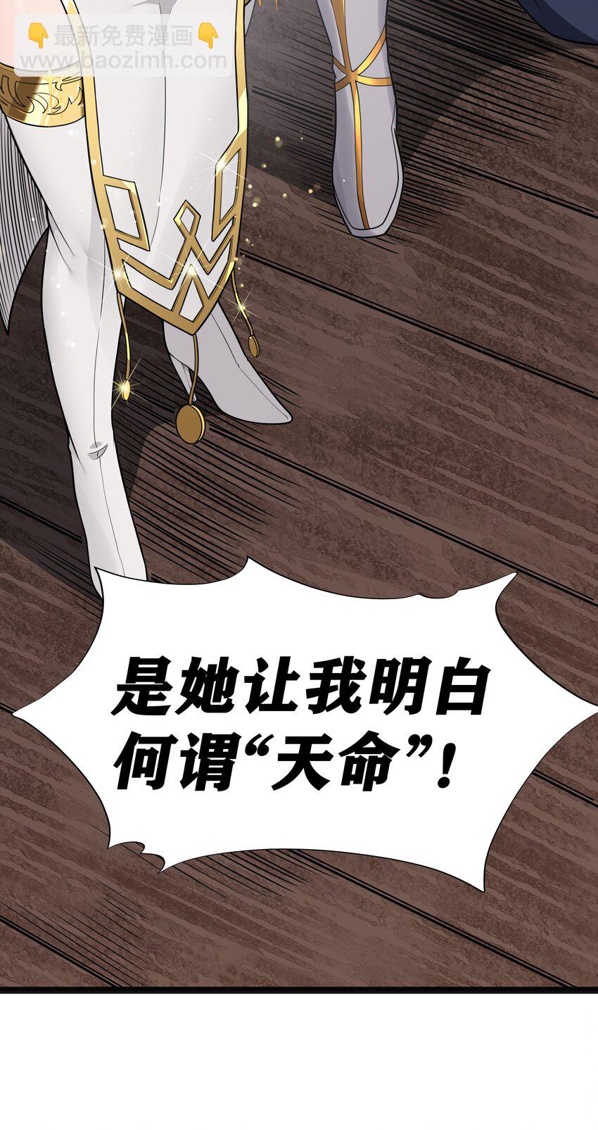第17话 一起奔向幸福之路(1/2)-第19话
