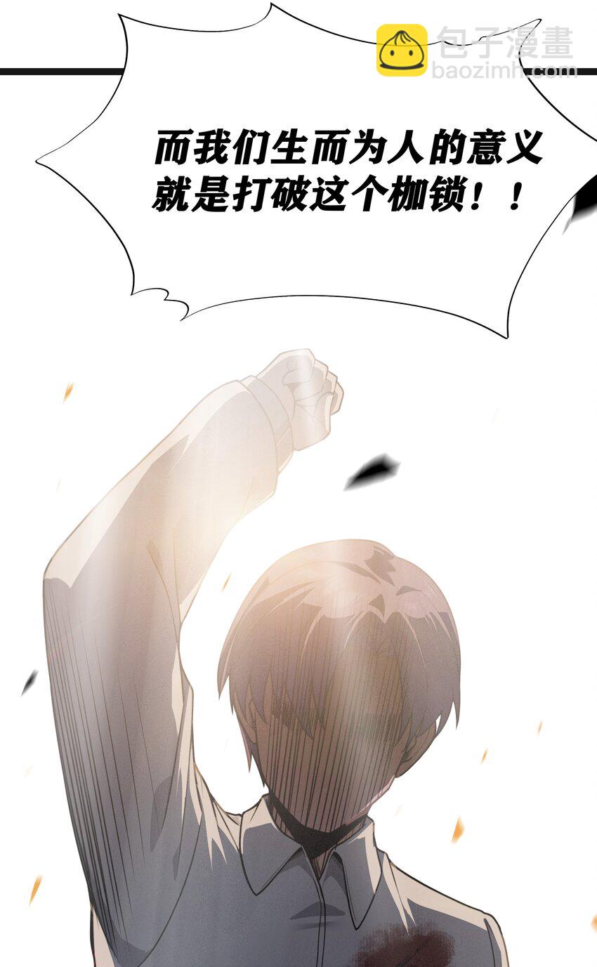 第17话 一起奔向幸福之路(1/2)-第19话
