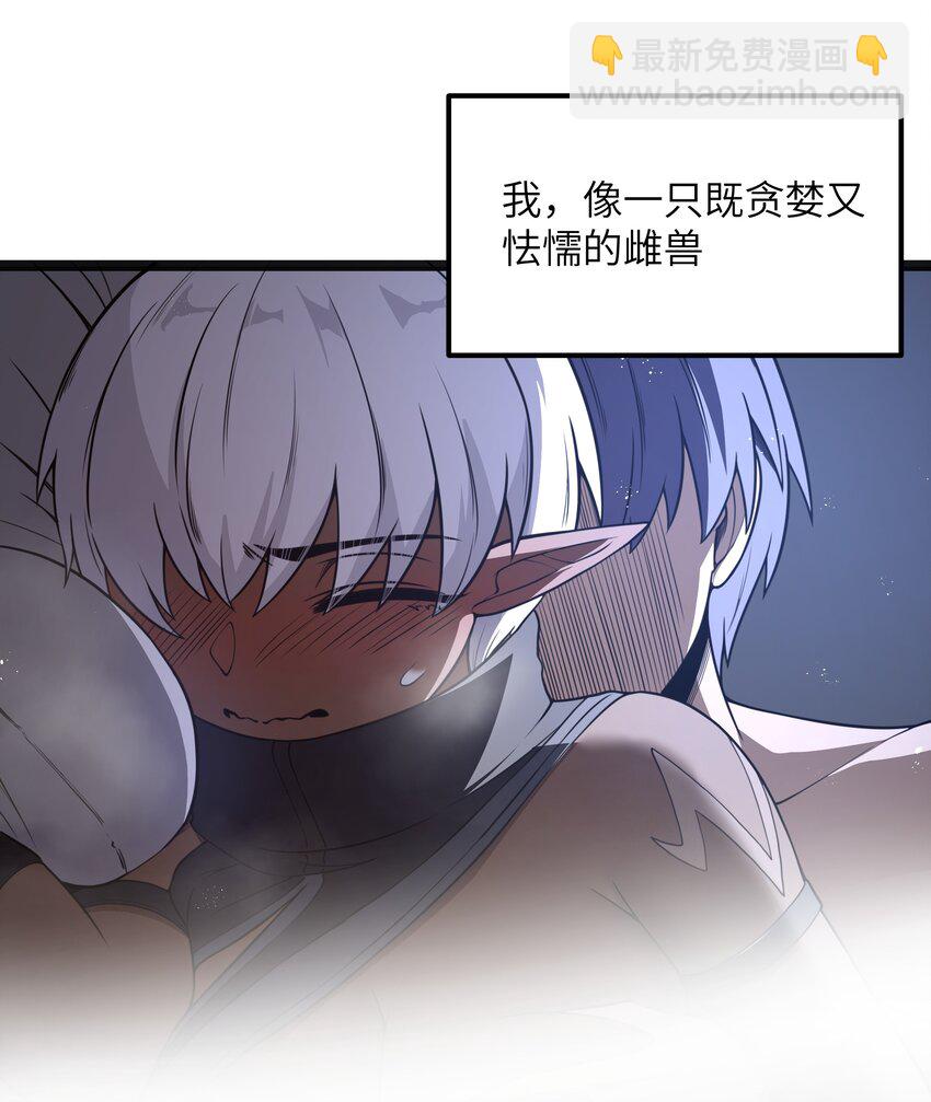第19话 商业三要素(1/2)-第21话