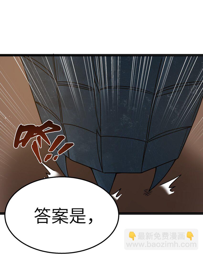 第19话 商业三要素(1/2)-第21话