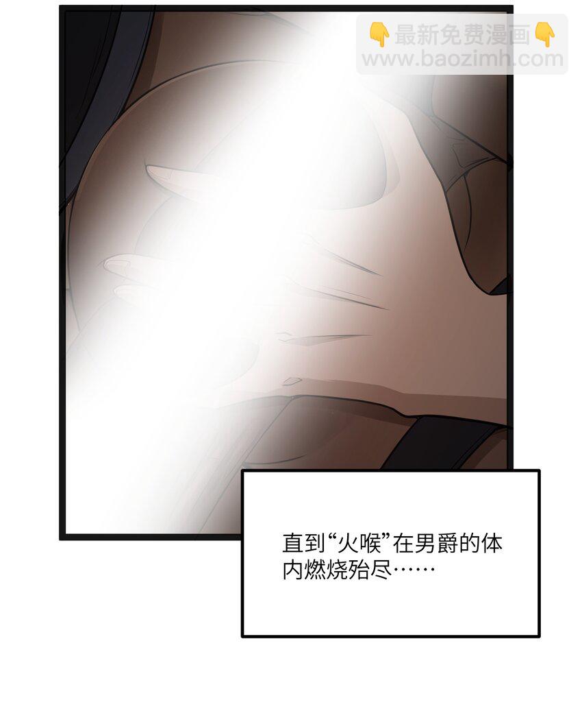 第19话 商业三要素(1/2)-第21话