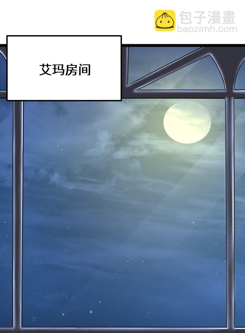 第19话 商业三要素(1/2)-第21话