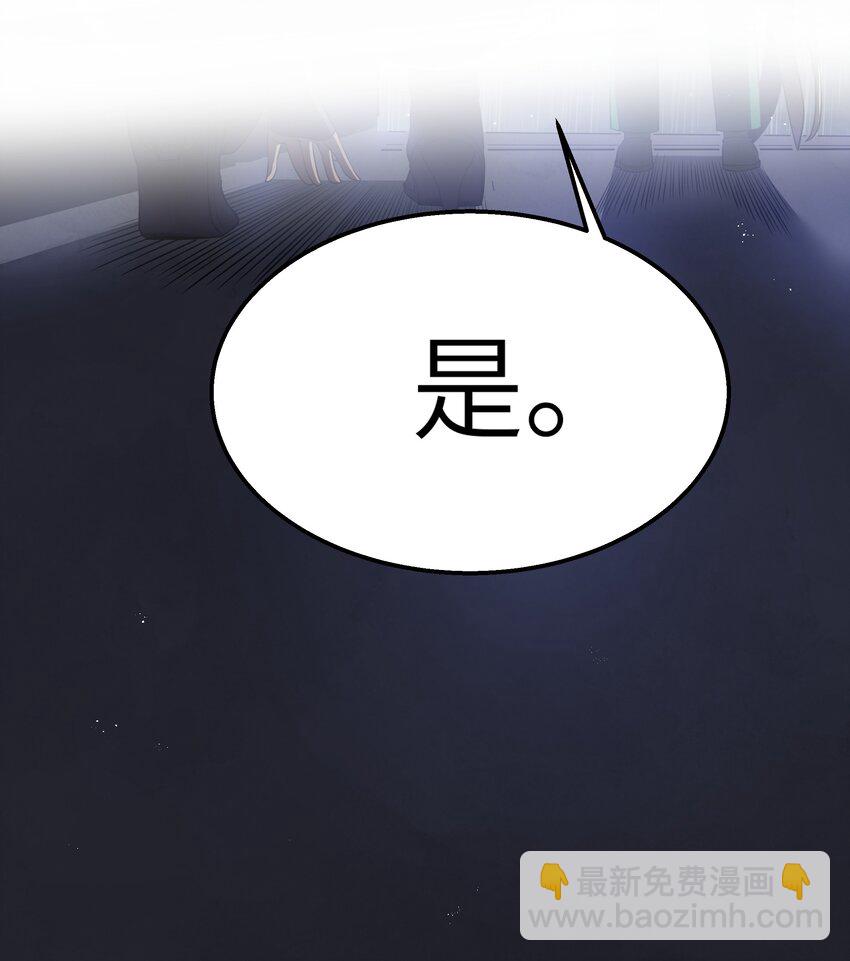 第21话 墨托的阴谋(1/2)-第23话