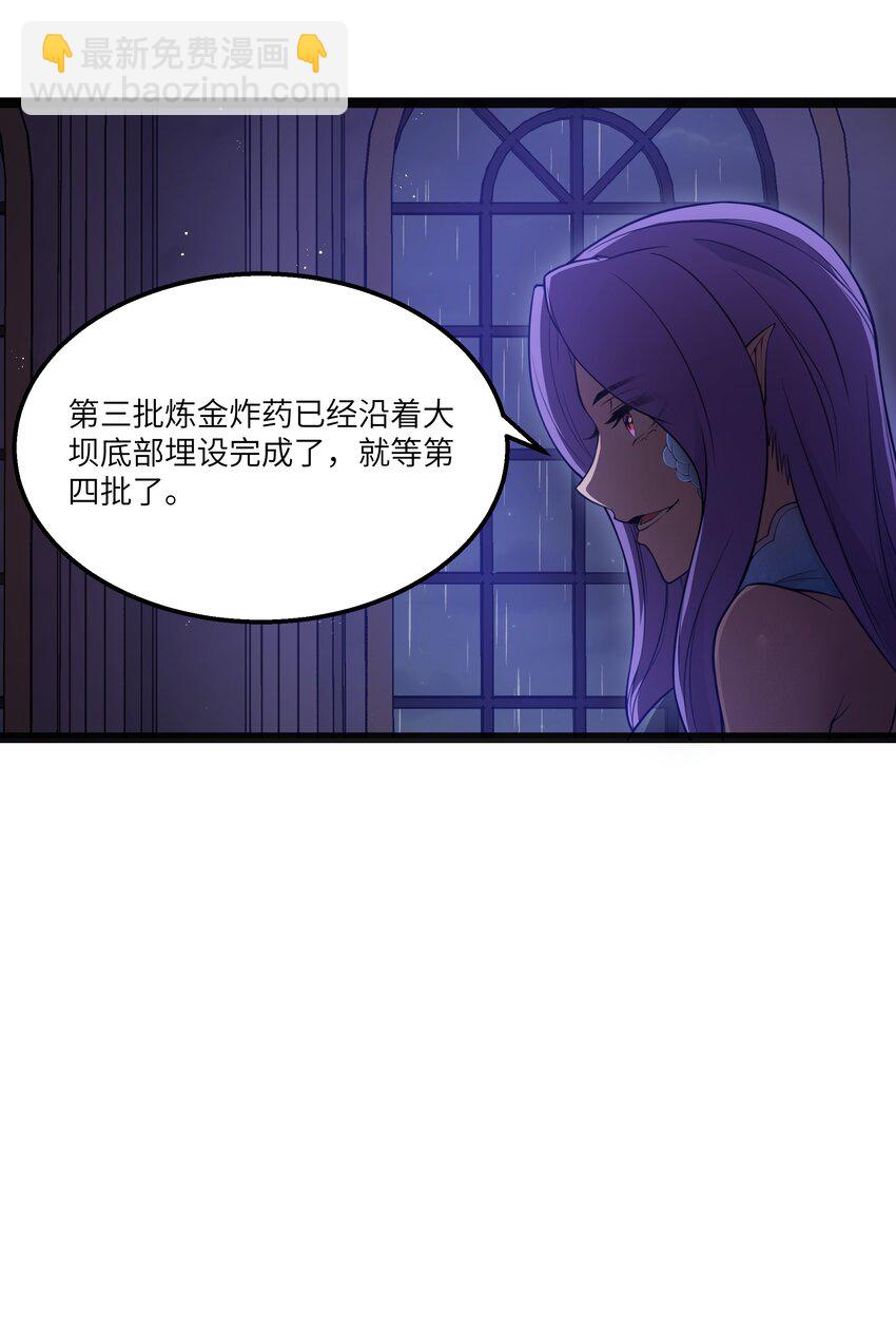 第21话 墨托的阴谋(1/2)-第23话