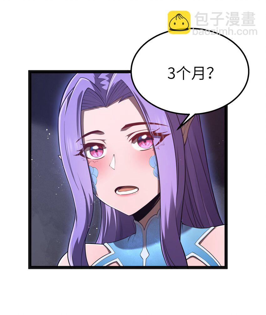 第21话 墨托的阴谋(1/2)-第23话