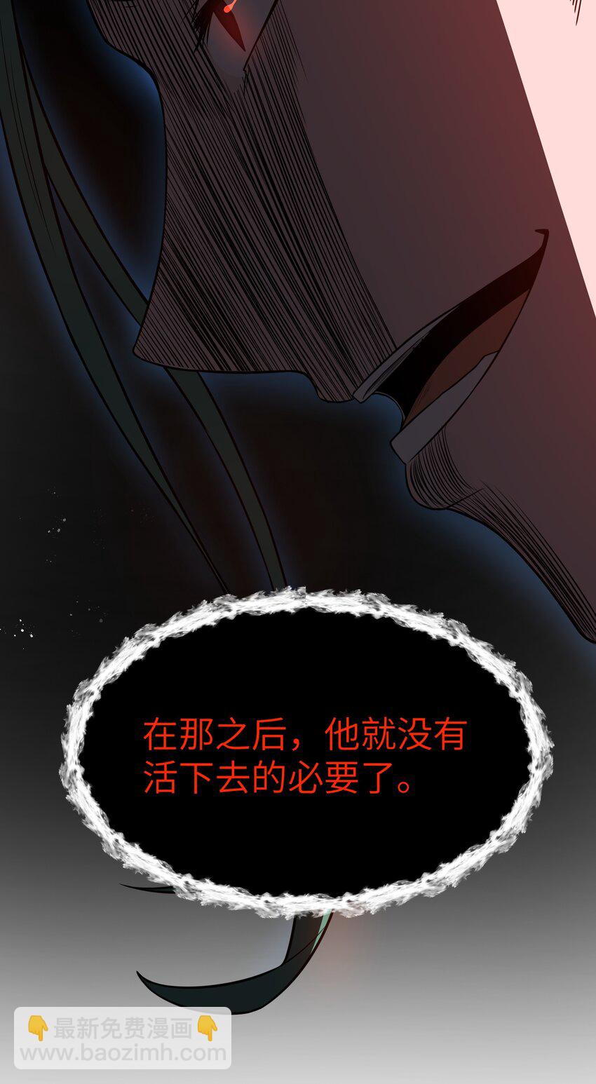 第21话 墨托的阴谋(1/2)-第23话