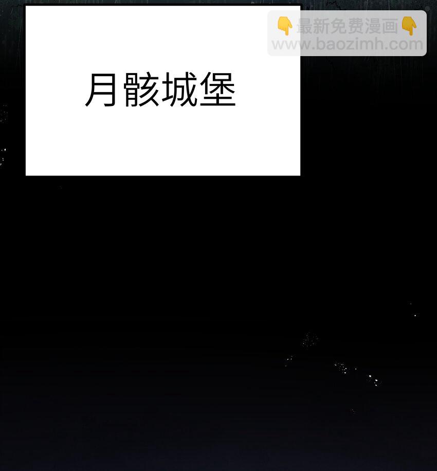 第21话 墨托的阴谋(1/2)-第23话