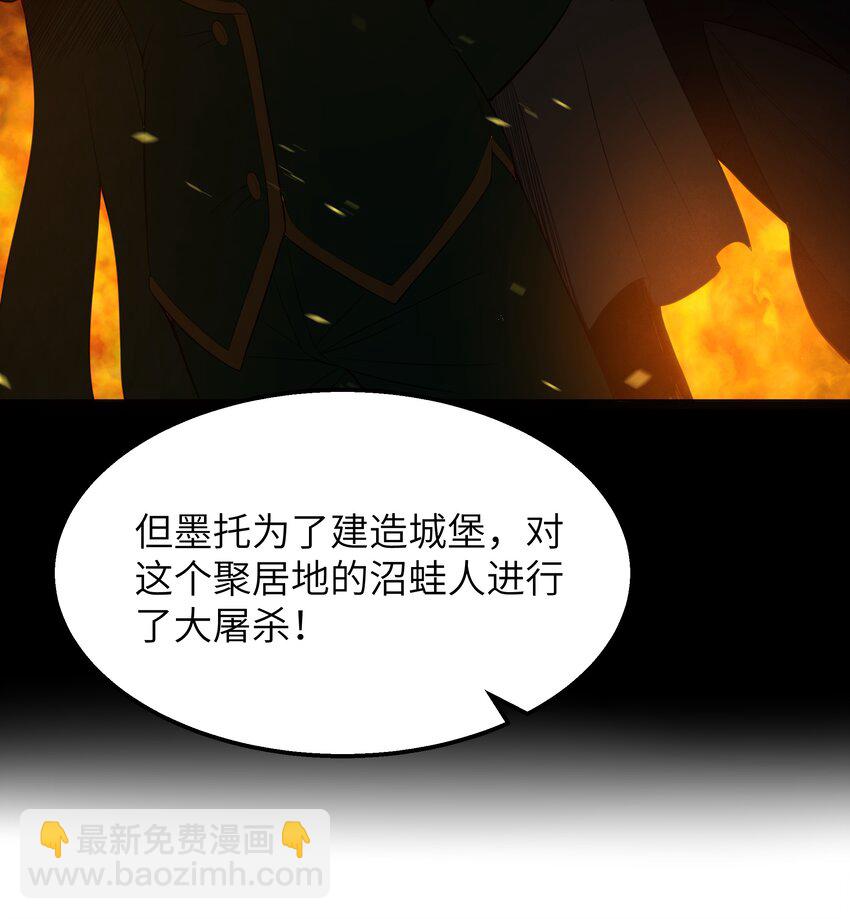 第23话 马特，你坐啊(1/2)-第25话