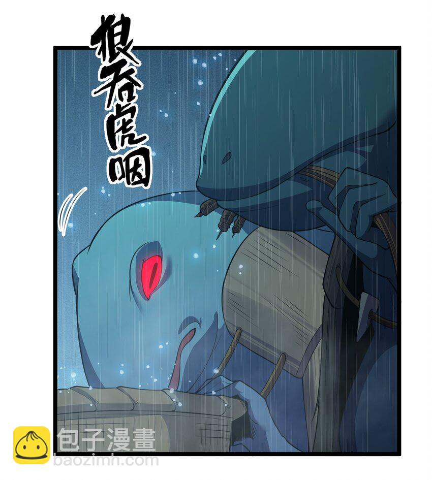 第25话 冷静一下(1/2)-第27话