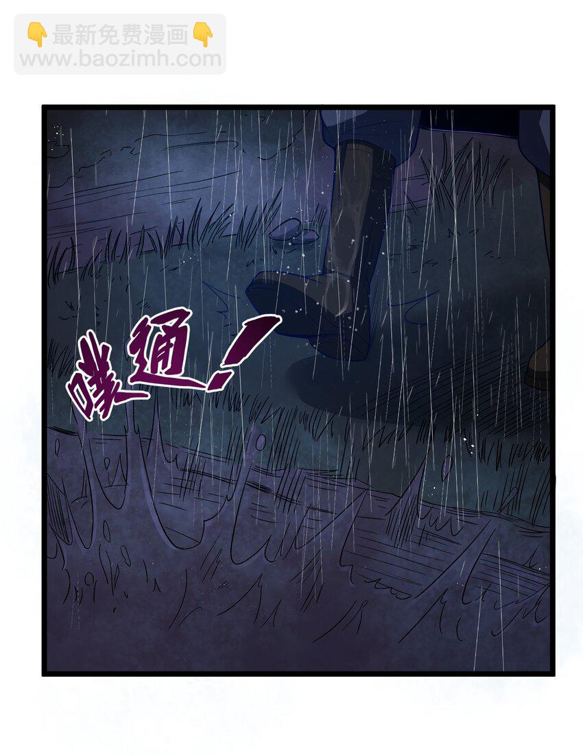 第27话 冰蓝泪(1/2)-第29话